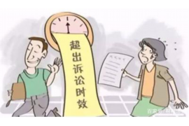 新安专业讨债公司有哪些核心服务？